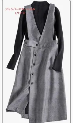 Yino チェック柄　ワンピース　ジャンスカ