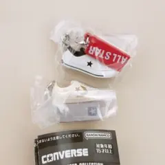 CONVERSE コンバース　めじるしアクセサリー　★2点セット