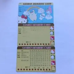 平成当時物　サンリオメンバーズカード SANRIO MEMBERSCARD ３枚のサムネイル