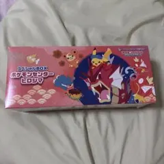 新品】ポケモンセンター ヒロシマ スペシャルBOX シュリンク付 納品書