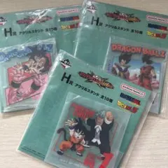 ドラゴンボール 一番くじ H賞 アクリルスタンド 3種セット