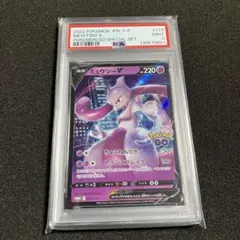 2026年最新】ミュウツーvプロモの人気アイテム - メルカリ