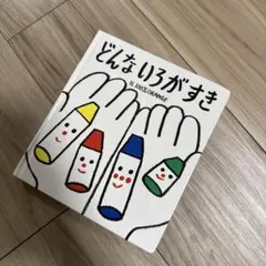 ひよこ様 リクエスト 2点 まとめ商品