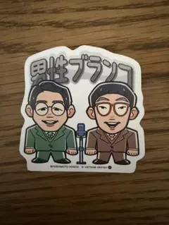 co様 リクエスト 2点 まとめ商品