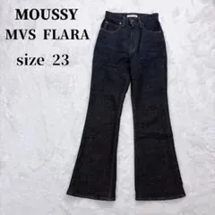 MOUSSY MVS FLARA フレアデニム 23 onewash 日本製