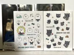 txt GiGO限定 PPULBATU プルバトゥ オリジナル転写シール 2장