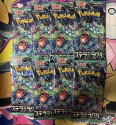 ポケモンカード 未開封パック 10パック まとめ売り ステラミラクル