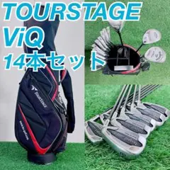 2026年最新】ツアーステージ viq フルセットの人気アイテム - メルカリ