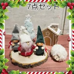 クリスマスオーナメントNo.23 木製スノーハウス 小人 女の子 7点セット