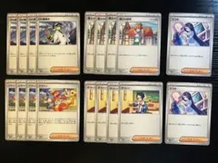 ブラックボルト ホワイトフレア サポート まとめ売り