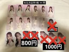 ミーアイ 笠原桃奈 ラントレ トレカ