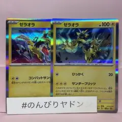 つーじ様 リクエスト 3点 まとめ商品