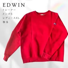 EDWIN トレーナー メンズS レディースXL Y2K 無地　赤