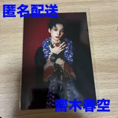 Item thumbnail for item b9b11e3c-1477-440b-ad78-7d1b640d8b83