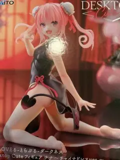 To LOVEるダークネス Desktop Cute フィギュア ナナ