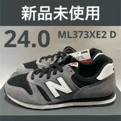 24.0 ニューバランス　レディーススニーカー　ML373XE2 D グレー
