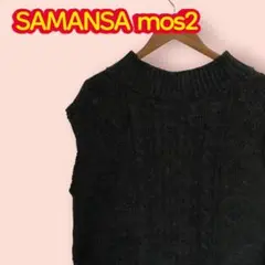 Samansa Mos2 ケーブルハイネックベスト レディース THS456