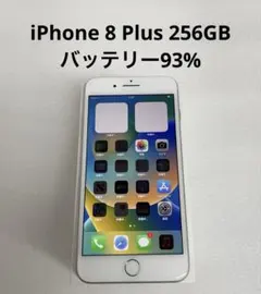 iPhone 8 Plus 256GB SIMフリー