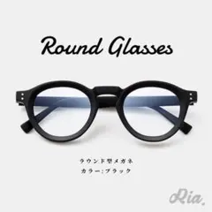 406-3 メガネ ブラック ボストン サングラス クラウンパント レスカ