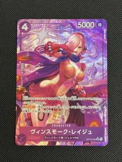 2026年最新】青紫レイジュ デッキ パラレルの人気アイテム - メルカリ