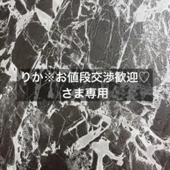 Aujua DIORUM シャンプー & ヘアトリートメント 詰替1800値下げ - メルカリ