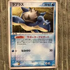 ラプラス ★ 拡張パック まぼろしの森 022/086