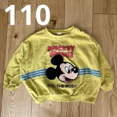 リトシー　ミッキートレーナー