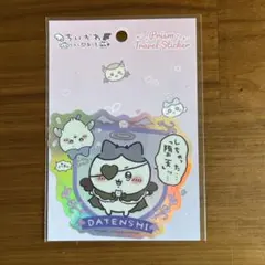ちいかわ　プリズムトラベルステッカー　てんし　あくま　堕天使　ハチワレ
