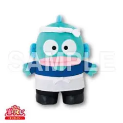 ハンギョドン サンリオ当たりくじ②ぬいぐるみ