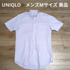【即日発送】UNIQLO 薄紫 ボタンダウンシャツ M　半袖