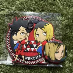 ハイキュー　特大ラバーキーホルダー　黒尾&研磨