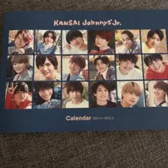 KANSAI Johnny's Jr. カレンダー 2021.4-2022.3