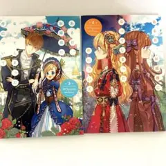 ある日、お姫様になってしまった件について 13巻(完結巻) - メルカリ
