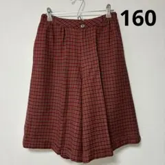 ファミリア 赤　チェック　160 膝丈　キュロット　スカート　ビンテージ　生地