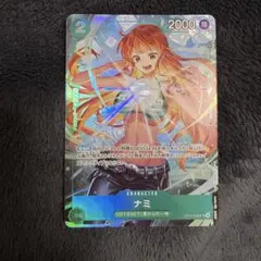 2026年最新】ナミ OP10-033の人気アイテム - メルカリ