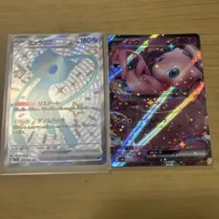 レア！渦巻きホロ》R団のミュウツー ポケカ 旧裏 - メルカリ