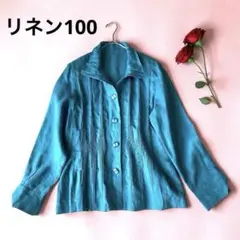 Elegance 麻100％ リネンジャケット M ターコイズブルー ピンタックのサムネイル