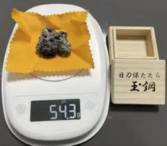 2026年最新】玉鋼 たたらの人気アイテム - メルカリ