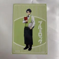ブルーロック 潔世一 プリンセスカフェ ポストカード