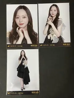 2026年最新】梅澤美波生写真の人気アイテム - メルカリ