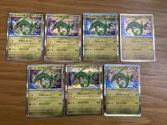 レックウザ r 127/193 ポケカ　ポケモンカード　メガドリームex