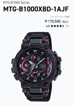 美品（使用少）MTG-B1000XBD-1AJF MTGB1000XBD1 | Black MT-G Watch - G-SHOCK | CASIO
