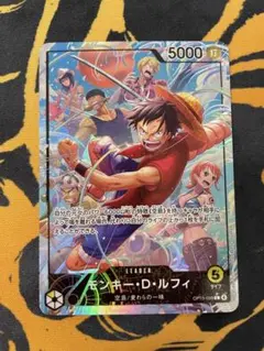 極美品 モンキー・D・ルフィ OP15-098 神の島の冒険 - メルカリ