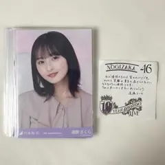 2026年最新】乃木坂 生写真 まとめの人気アイテム - メルカリ