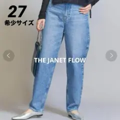 2025年最新】UPPER hights the janetの人気アイテム - メルカリ