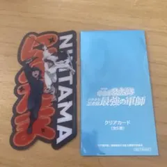 忍たま乱太郎映画 特典 土井半助