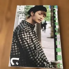 2025年最新】気まぐれプリンス 写真集の人気アイテム - メルカリ