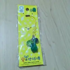 愛・地球博 2005年モリゾー キッコロ ストラップ