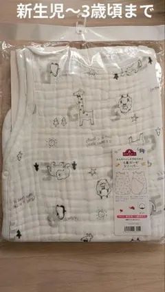 新品　6重ガーゼ　スリーパー　新生児〜3歳頃まで