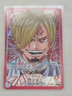 サンジ L パラレル(PRB-01新イラスト) PRB01-001